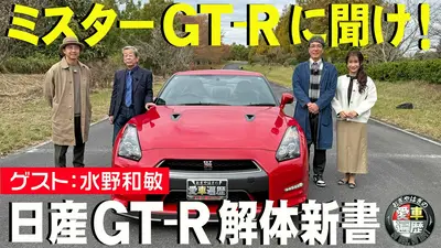 おぎやはぎの愛車遍歴 NO CAR,NO LIFE！ 4月18日(土)放送分 愛車遍歴的