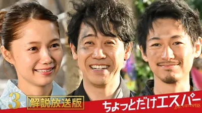 太陽の子エスバン第3巻と第4巻セット NHKテレビ　オールカラー版 太陽の子エスバン第3巻と第4巻セット NHKテレビ オールカラー版