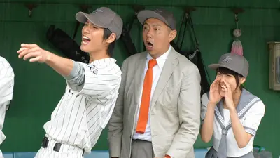 弱くても勝てます～青志先生とへっぽこ高校球児の野望～ 2014年放送 第