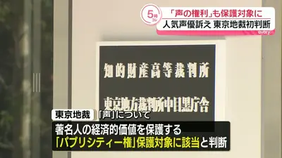 日米同時公開10月【送料込！⠀】 日テレNEWS NNN 9月30日(水) 17:34 【最新甘味】秋の夜長にお月見し