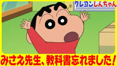 コボちゃん｜アニメ／ヒーロー｜見逃し無料配信はTVer！人気の動画見放題