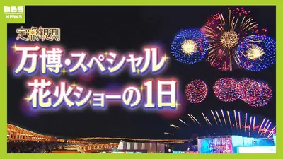 ウチ、“断捨離”しました！ 11月4日(火)放送分 「愛知発 やめたい