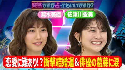 ウチ、“断捨離”しました！ 6月2日(火)放送分 「大阪発！両親から