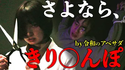 ラブラブエイリアン2｜ドラマ｜見逃し無料配信はTVer！人気の動画見放題