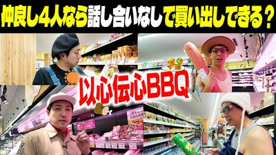 囲碁将棋・ダイタクの「マジでこんなん見るやついねぇって～言うな