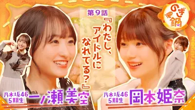 のぎ鍋