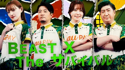 キリンチャレンジカップ2026 日本×アイスランド 5月31日(日)放送分