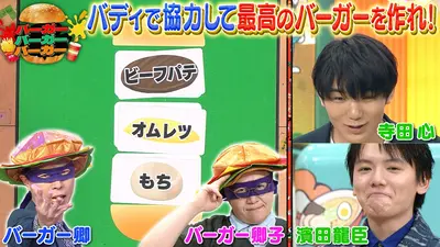 ぽかぽか 8月28日(金)放送分 金曜（3）岩井のスピッツ愛爆発ミラクル投