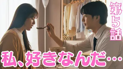 左目探偵EYE｜ドラマ｜見逃し無料配信はTVer！人気の動画見放題