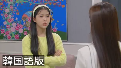 韓流プレミア 紳士とお嬢さん｜ドラマ｜見逃し無料配信はTVer！人気の