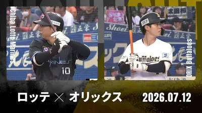 プロ野球ハイライト 4月18日(土)放送分 福岡ソフトバンク vs