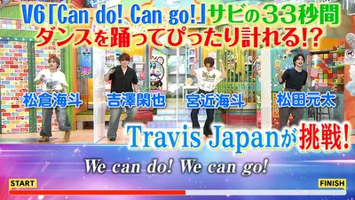 ぽかぽか 8月18日(火)放送分 火曜（1）マジックSP☆天才マジシャンと