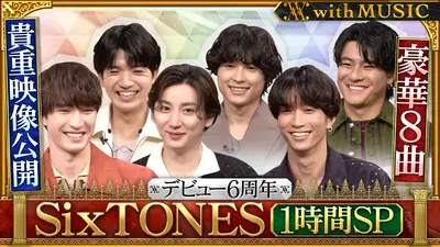 WILD BLUEのわぶっていきましょう！ 1月18日(日)放送分 バラエティに