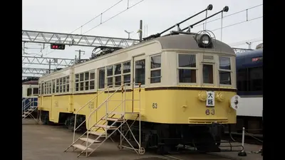 ひ*で様 【匿名配送】国鉄　電気機関車　ATS復帰スイッチ　昭和44年製造　京三 鉄道伝説 5月3日(日)放送分 第185回 「京阪電鉄60型電車 ～日本初の