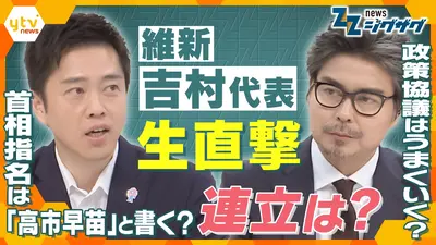 奈良新聞 2025年10月21日から10月31日まで 高市早苗新首相 奈良新聞 2025年10月21日から10月31日まで 高市