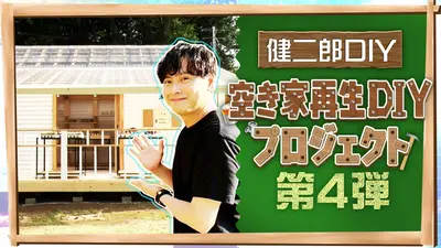 ZIP! 6月1日(月)放送分 100年後も残したいカラフル絶景 空中ドライブ