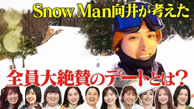 ペンドルトン風柄 ラグマット トークィーンズ Man 向井康二 トークィーンズ 4月16日(木)放送分 Snow Man向井康二のメロすぎデート