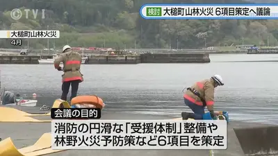 日テレNEWS NNN 9月8日(火) 18:49 PFAS検出の上安産廃処分場 “対策の