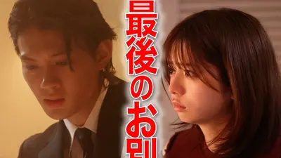 ESCAPE それは誘拐のはずだった 11月5日(水)放送分 #5 タイムリミット
