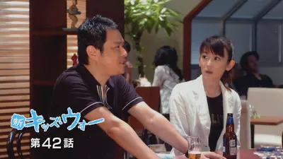 キッズ・ウォー2～ざけんなよ～ 2000年放送 第15話｜ドラマ｜見逃し