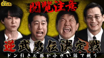 りーちゃん★　日曜日配達 りーちゃん – ライブタイムズ