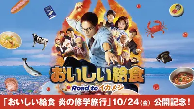 太田和彦のふらり旅 新・居酒屋百選 12月7日(日)放送分 第171回