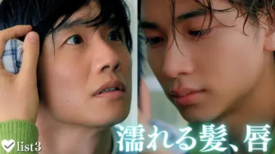 40までにしたい10のこと 12月31日(水)放送分 【未公開映像付き特別編