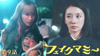 全開ガール 2011年放送 第1話 キスから何も始らない事証明してやる