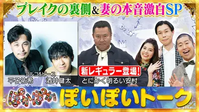 ぽかぽか 3月26日(木)放送分 木曜（2）元町人気店巡り！パン＆神田