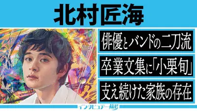 吉田類の酒場放浪記 10月27日(月)放送分 四街道「千倉亭」｜バラエティ