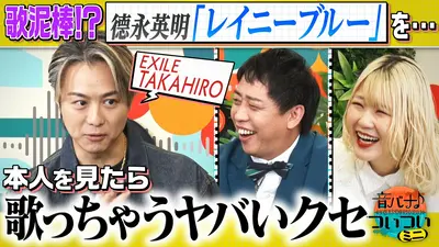 ウチ、“断捨離”しました！ 8月18日(火)放送分 「木更津発 家族をひとつ