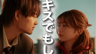 ESCAPE それは誘拐のはずだった 12月10日(水)放送分 最終回 誘拐が