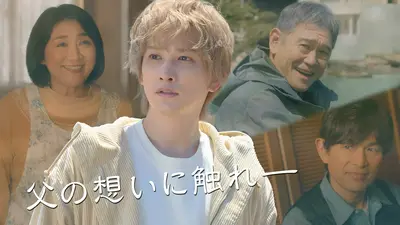 世界一難しい恋｜ドラマ｜見逃し無料配信はTVer！人気の動画見放題