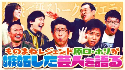 トークィーンズ 4月16日(木)放送分 Snow Man向井康二のメロすぎデート