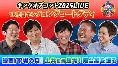 ウチ、“断捨離”しました！ 11月4日(火)放送分 「愛知発 やめたい