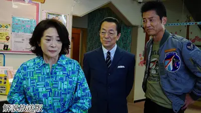 相棒 season10 2011年放送 第6話「ラスト・ソング」｜ドラマ｜見逃し