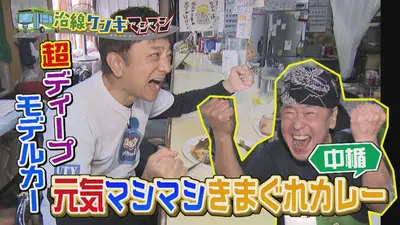 テレビにでる リッキー三人ぐみのぼうけん4 テレビにでる リッキー3人ぐみのぼうけん4 中古本・書籍 | ブックオフ