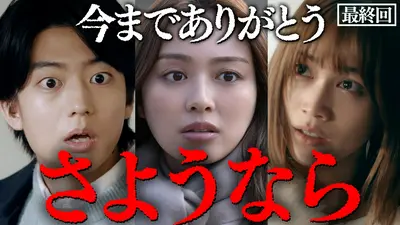 ハコヅメ～たたかう！交番女子～ 2021年放送 第9話(最終話)｜ドラマ