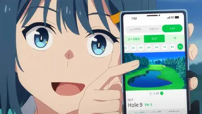 空色ユーティリティ 2月8日(土)放送分 6th shot「スペシャルなラウンド