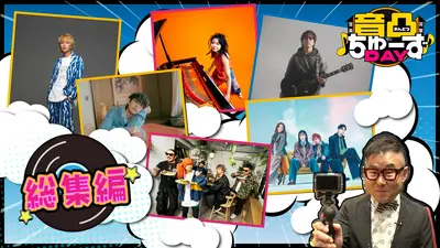 ウチ、“断捨離”しました！ 3月31日(火)放送分 「さらば！押し入れに