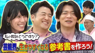 1億2000万人のありがとう 歌の感謝祭｜バラエティ｜見逃し無料配信は