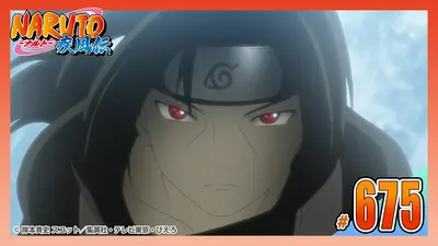 NARUTO-ナルト- 疾風伝 2016年放送 第六百七十三話 命の痛み｜アニメ