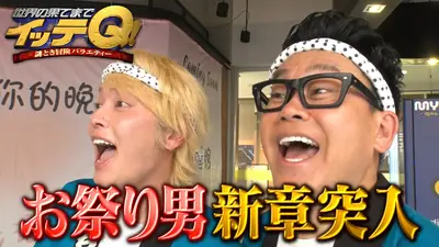 値下げ❗️モヤモヤさまぁ~ず2【計41巻】お笑い レンタル DVD 匿名配送 Amazon.co.jp: モヤモヤさまぁ~ず2 VOL.1 伝説のお正月SP”北特集編