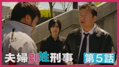 花より男子2(リターンズ) 2007年放送 第8話 四角関係の決着｜ドラマ