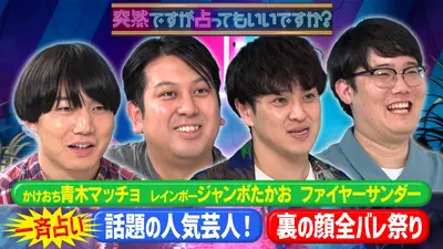 ウチ、“断捨離”しました！ 12月2日(火)放送分 「大阪発！息子大好き母
