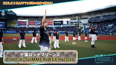 二畳半レコード 8月1日(土)放送分 TOKYO No.1 SOUL SET・渡辺俊美の