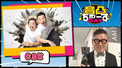 ウチ、“断捨離”しました！ 3月10日(火)放送分 「祝・300回スペシャル