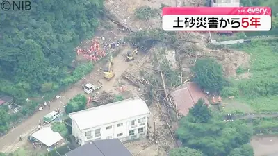 日テレNEWS NNN 8月16日(日) 15:00 一家3人が犠牲に「雲仙土砂災害から