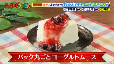二畳半レコード 8月1日(土)放送分 TOKYO No.1 SOUL SET・渡辺俊美の