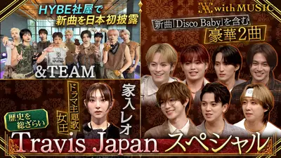 ドラマ円盤3点セット Travis Japan Vllsual ￼￼FC盤初回T盤初回J盤3形態セット 3形態同時